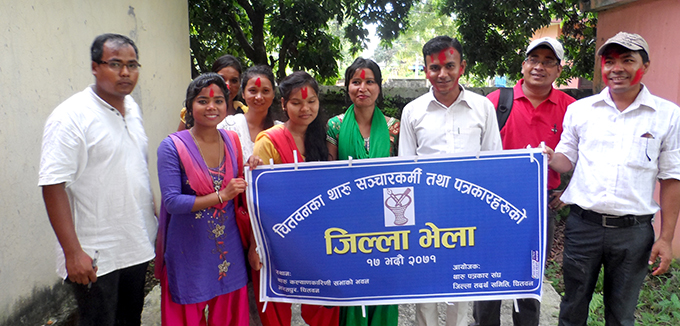 Tharu Journalist Association, Chitwan Branch