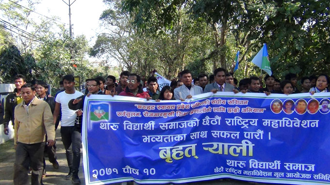 Tharu Student Socity, 6th Convention at Chitwan, Sauraha-10