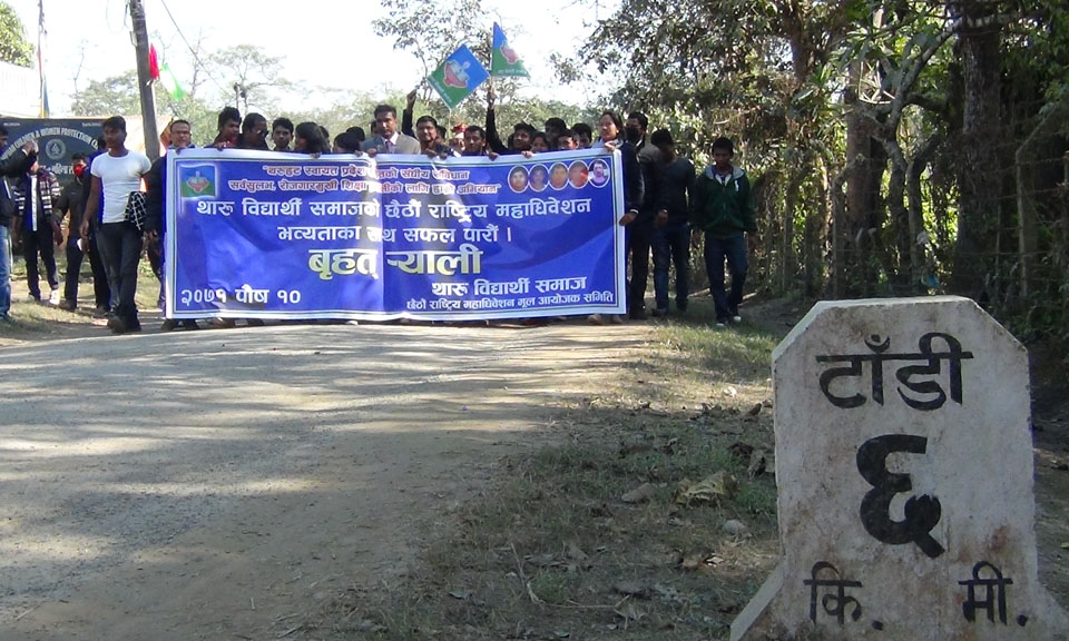 Tharu Student Socity, 6th Convention at Chitwan, Sauraha-6