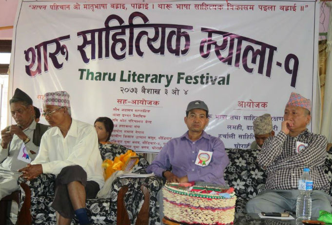 Tharu Literature Festivel dang 06
