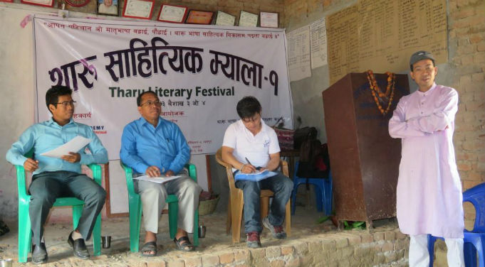 Tharu Literature Festivel dang 08