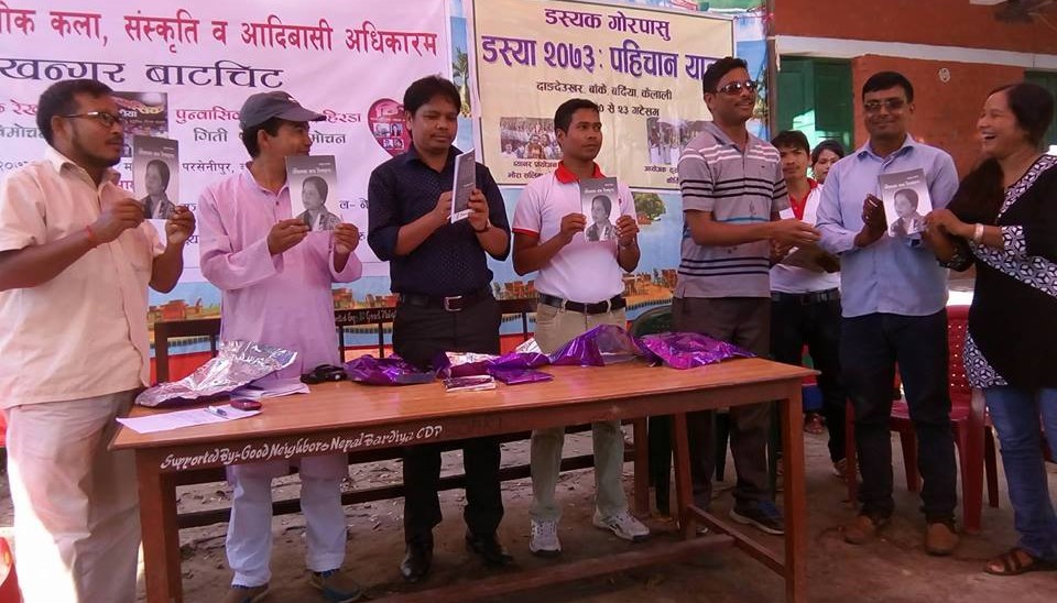 photo-of-dashain-gorpasu-yatra-releasing-books-and-albums-at-prsaeni-manau-bardiya